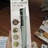 巢所三合一削皮器 商品缩略图0