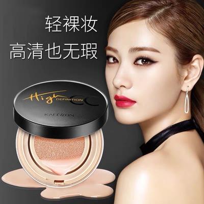 凯芙兰高清无暇气垫调控霜礼盒02-有替换芯 商品图2