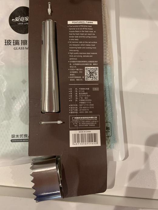 不锈钢肉锤 商品图0