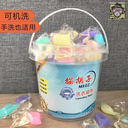 持久留香 洗衣凝胶凝珠香水型去污洗衣液花香留香胶囊家庭装 商品图2