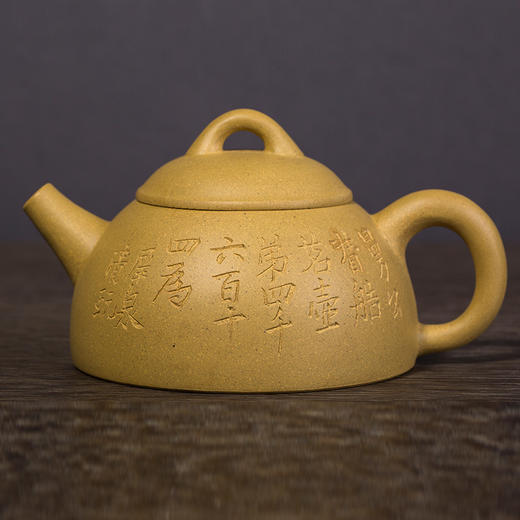 曼生十八式·半瓢 商品图0