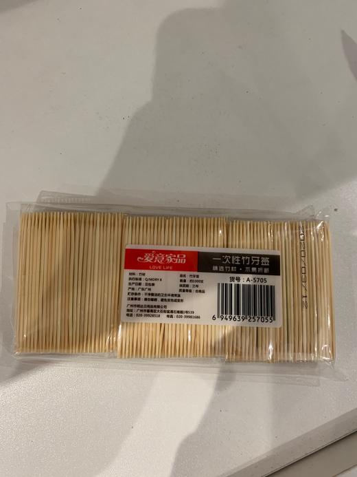 一次性竹牙签1000支 商品图0