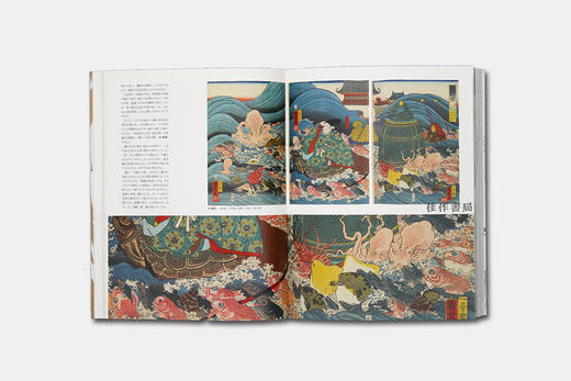 歌川国芳 21世紀の絵画力  浮世绘 商品图4