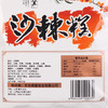 果糕山西特产醋糕沙棘糕红枣糕128g×3零食小吃 商品缩略图3