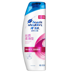 海飞丝去屑洗发露丝质柔滑型（400mL/瓶）
