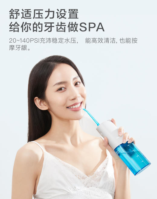 素士W3便携式洗牙器 商品图0
