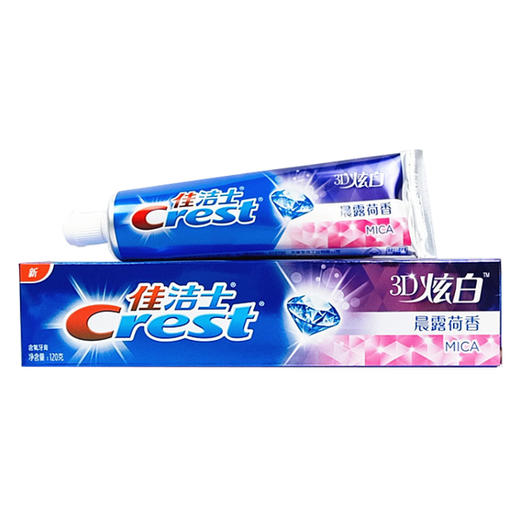 佳洁士牙膏3D炫白晨露荷香（120g/支） 商品图0