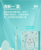 素士电动牙刷 X3U 薄荷绿 商品缩略图1