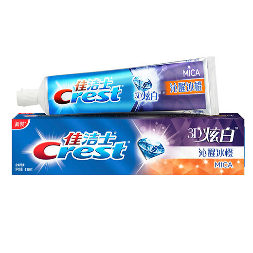 佳洁士牙膏3D炫白沁醒冰橙（120g/支） 商品图0