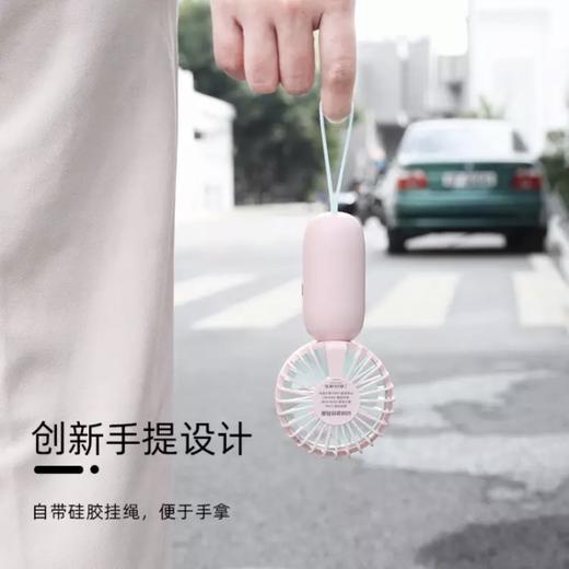 mini手持小风扇 商品图2