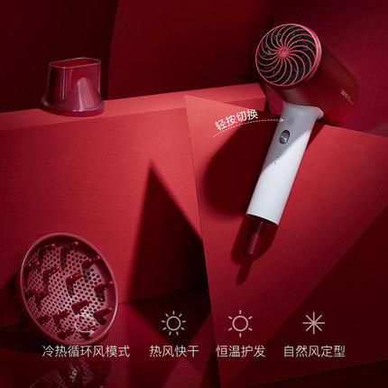 素士SOOCAS负离子护发吹风机电吹风大功率不伤发 H5 商品图1