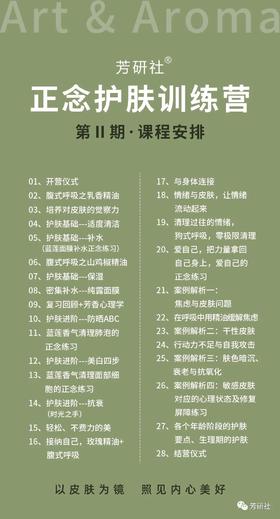 #上新#广藿香精油和金盏花油今天上新啦，7-9号三天85折
