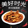 麻辣海鲜自热火锅，买二赠一，买三赠二-DX 商品缩略图3