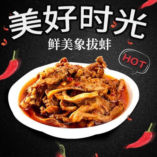 麻辣海鲜自热火锅，买二赠一，买三赠二-DX 商品图3