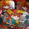 麻辣海鲜自热火锅，买二赠一，买三赠二-DX 商品缩略图0