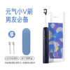 素士电动牙刷 v1 商品缩略图0