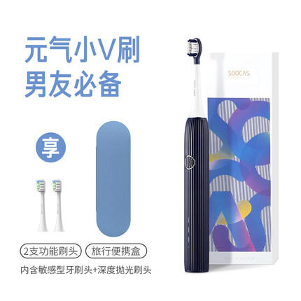 素士电动牙刷 v1 商品图0