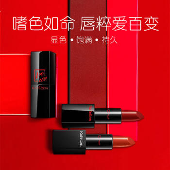 凯芙兰摩方缎面唇膏07/13 商品图0