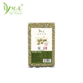 特惠【悦意】杂粮绿豆400g/袋 包装升级  产自悦意东北农场 食的心安