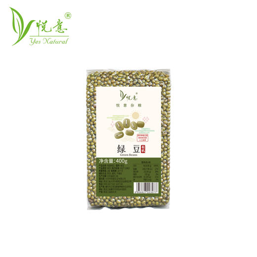 特惠【悦意】杂粮绿豆400g/袋 包装升级  产自悦意东北农场 食的心安 商品图0