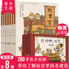 你好啊 故宫 商品缩略图1