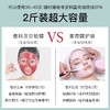 韩国Dermabell德玛贝尔凝胶软膜套盒保湿清洁提亮面膜涂抹式1.1kg 商品缩略图2