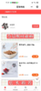 1234 商品缩略图0