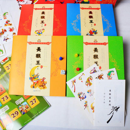 美猴王系列丛书（珍藏版）全32册 商品图1
