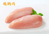 冰鲜鸡胸肉  500g/份 商品缩略图0