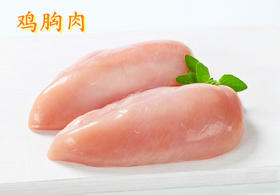 冰鲜鸡胸肉  500g/份