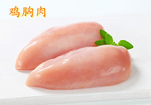 冰鲜鸡胸肉  500g/份 商品图0