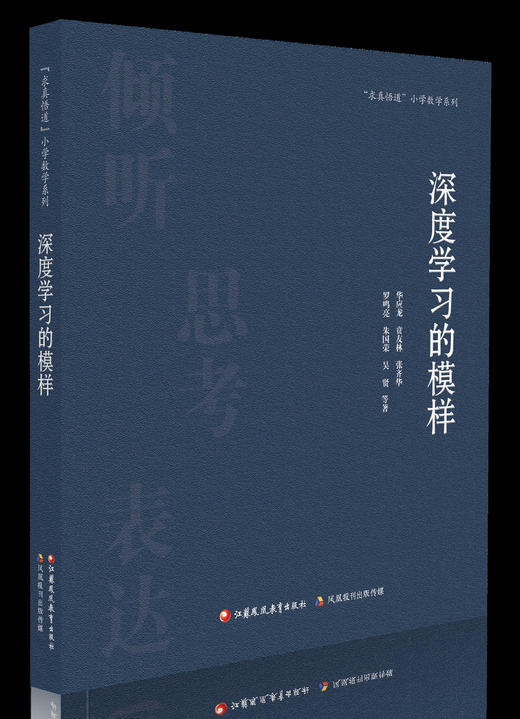 深度学习的模样 商品图0
