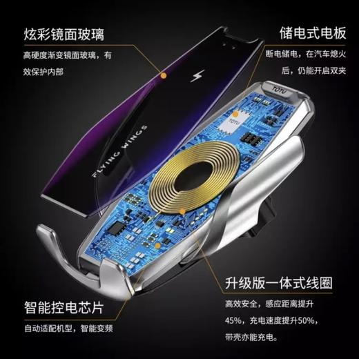 拓途TOTU车载无线充电器 商品图2