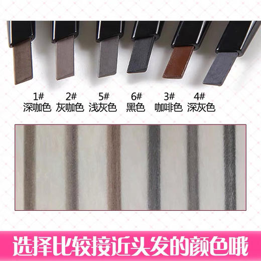 韩国爱丽小屋双头眉笔 商品图5