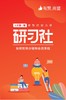【河北商盟】如何玩转分销系统和会员系统 商品缩略图0