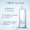 DERMABELL/德玛贝尔韩国进口小8水修复肌肤化妆水爽肤水补水保湿控油350ml 商品缩略图2