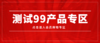 加油券 商品缩略图0