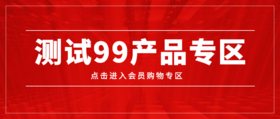 加油券