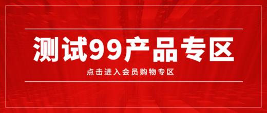 加油券 商品图0