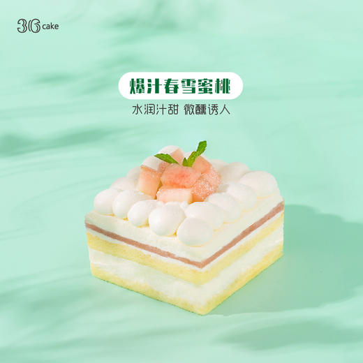 鲜果四重奏，下午茶，足足650g 商品图1