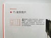 版式设计指南：网格应用的基本原则 商品缩略图4