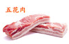 五花肉500g/份 商品缩略图0