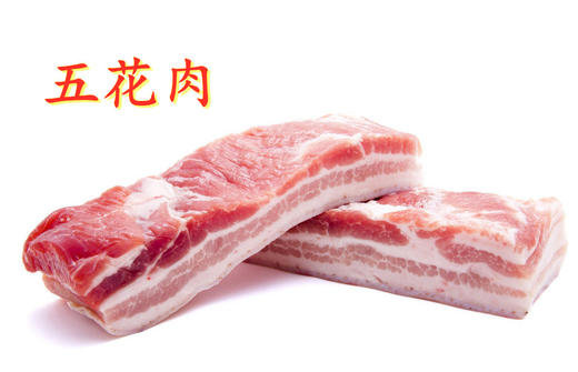 五花肉500g/份 商品图0