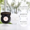韩国vidivic新款V脸气垫BB霜遮瑕高倍防晒隔离乳控油保湿赠替换芯  SPF50+ PA++++ 商品缩略图2