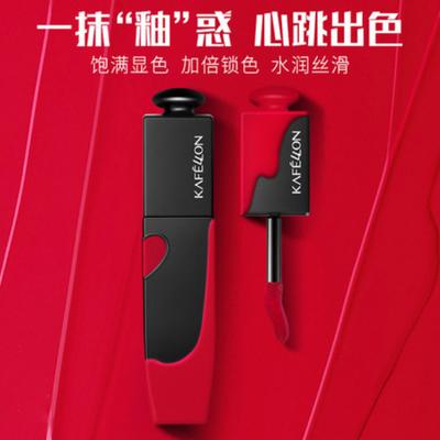凯芙兰心跳炫色唇釉01/02/03 商品图0