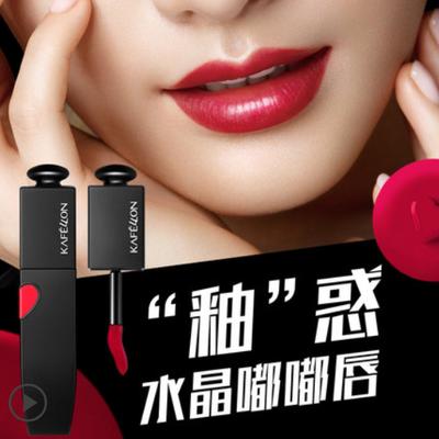 凯芙兰心跳炫色唇釉01/02/03 商品图2