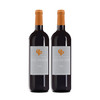 【双支特惠装】孔特蓬萨城堡红葡萄酒 Chateau Cote Pontoise  750ml*2 商品缩略图0
