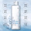 DERMABELL/德玛贝尔韩国进口小8水修复肌肤化妆水爽肤水补水保湿控油350ml 商品缩略图1