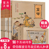 你好啊 故宫 商品缩略图0