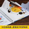 我们的太空 商品缩略图3